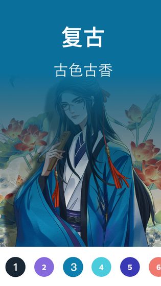 愛(ài)填色數(shù)字填色繪本 v1.3.1 安卓版 2