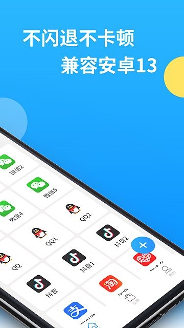 分身組件32位輔助包 v8.1.6 最新版 2