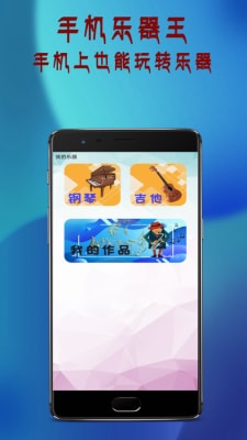 萬(wàn)通全能電視遙控器 v1.0.5 安卓版 2