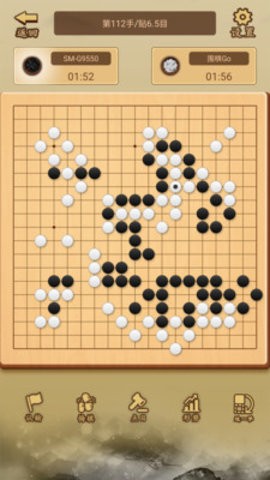 少年圍棋AI v1.0.2 安卓版 0