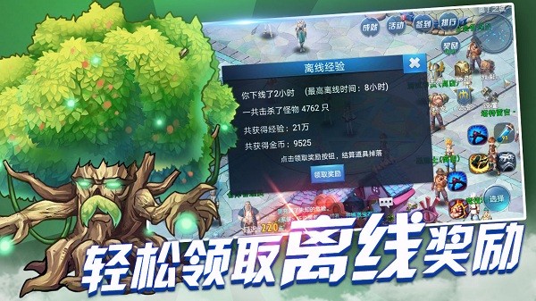 戰(zhàn)與靈 v1.1.44 安卓版 0