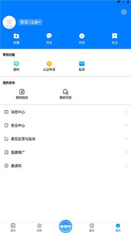 阜南寶 v1.0.0 安卓版 2