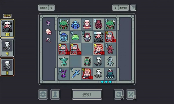 魔王終局 v1.0 安卓版 2