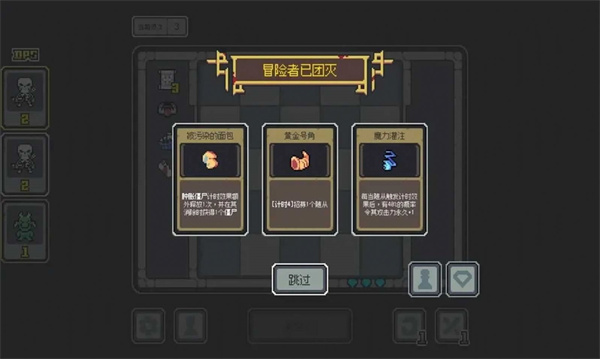 魔王終局 v1.0 安卓版 0