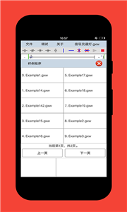 PlcEdit v1.2 最新版 2