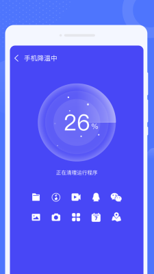 筋斗云WiFi v1.0.0 最新版 0