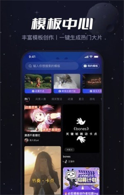 viddup必剪 v1.5.11 最新版 0