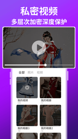 隱藏游戲保險(xiǎn)箱 v1.0.0 最新版 1