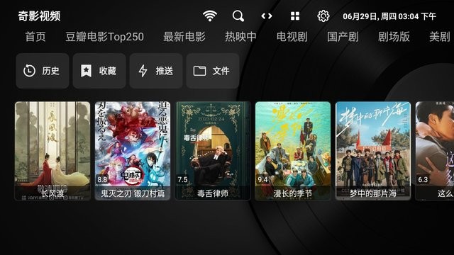 奇影视频app v1.0.2 最新版 1