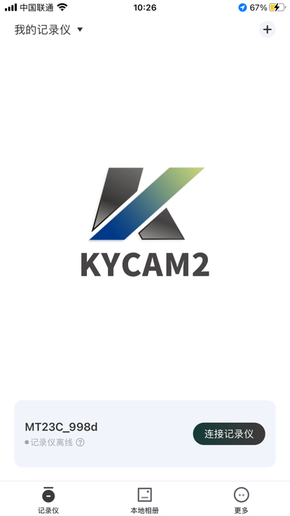 kycam2記錄儀 v1.0.33.230515 最新版 1