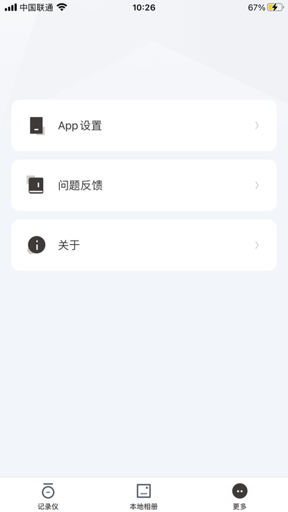 kycam2記錄儀 v1.0.33.230515 最新版 0