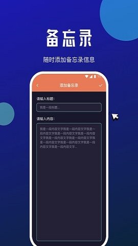 星瀚網絡大師 v1.0.0 安卓版 2