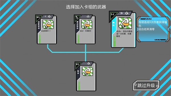 以賽 v1.0 安卓版 0