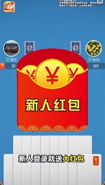 公社斗地主2024最新版下载安装 v6.7.31