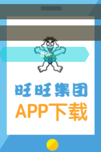 爱旺旺查工资 v1.0.1 安卓版0