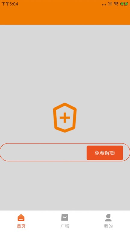 畫(huà)質(zhì)提升 v1.3.1 安卓版 0