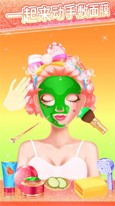 MakeUpSalon v2.1.1 安卓版 1