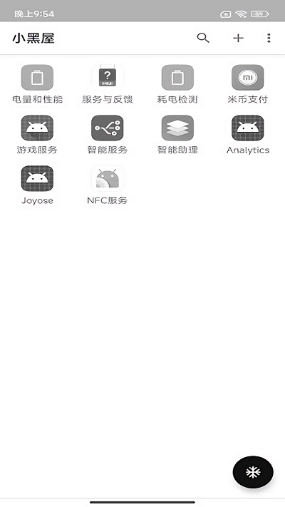 Joyose v2.2.83 最新版 2