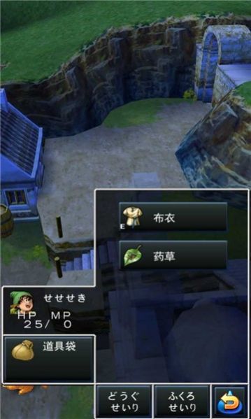 勇者惡斗龍 v1.0.3 安卓版 2