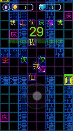 猛鬼來(lái)躺平 v1.0.0 安卓版 1