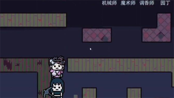 第五人格像素版 v1.9.3 電腦版 1