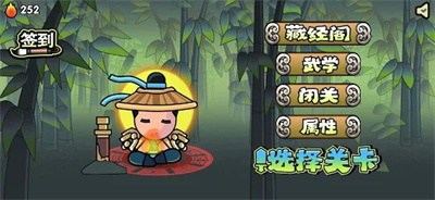 決戰(zhàn)江湖六大派 v1.2 安卓版 3