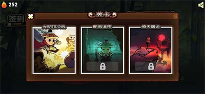 決戰(zhàn)江湖六大派 v1.2 安卓版 1