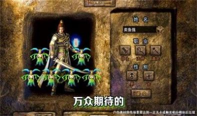 武義之旅 v1.0.2 安卓版 0