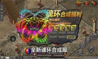 武義之旅 v1.0.2 安卓版 1