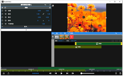 nodevideo电脑版 v6.3.5 windows版 0
