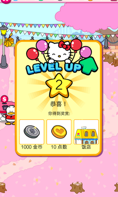 hello kitty嘉年華會 v1.0.3 最新版 3