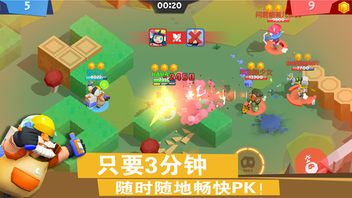 弓箭手決戰(zhàn) v1.0.1 安卓版 2