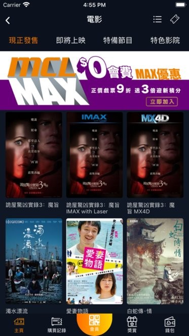 mcl cinema v3.7.3 安卓版 2