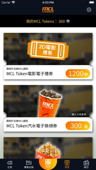 mcl cinema v3.7.3 安卓版 1