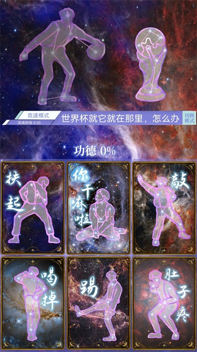 積德太美官方版 v1.0 安卓版 1