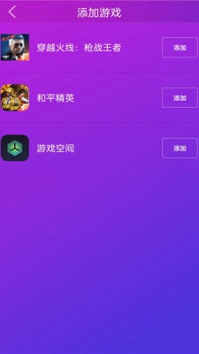 佳影游戲廳 v1.0.3 最新版 2