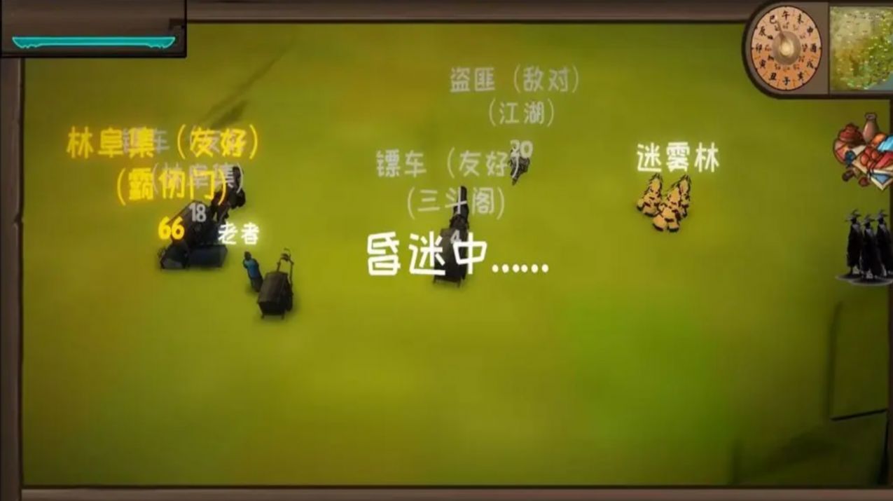 武者江湖 v1.1 安卓版 0