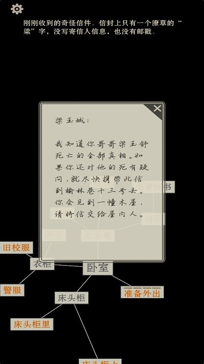 螢火玉碎 v1.3.5 最新版 1