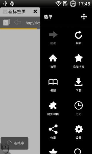 puffin瀏覽器最新版 v9.9.2.51553 安卓版 2