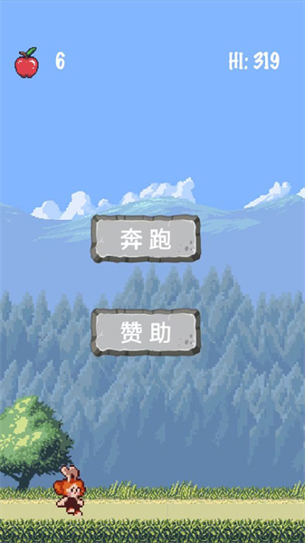 圓圓愛(ài)奔跑 v1.0 安卓版 2