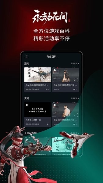 小米游戲高能時(shí)刻 v0.2.3 安卓版 0