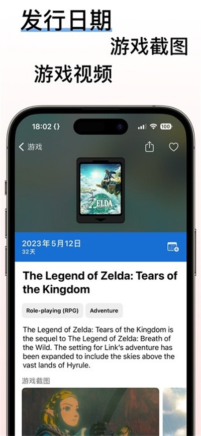 switchbuddy中文版 v2.9.1 安卓版 1