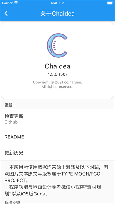 Chaldea苹果版 v2.4.9 iPhone版4