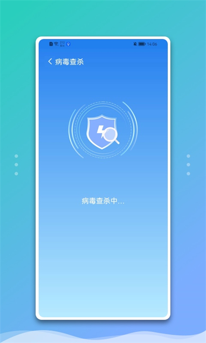 魅族手機(jī)管家 v10.0.162 安卓版 2