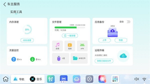 布丁ui v1.0.1 安卓版 2