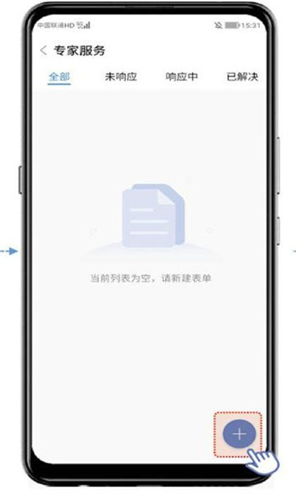 格力优服务 v2.0.7_230419 安卓版0