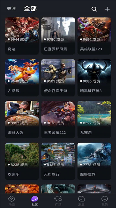 月亮不眠 v1.0.4 安卓版 3