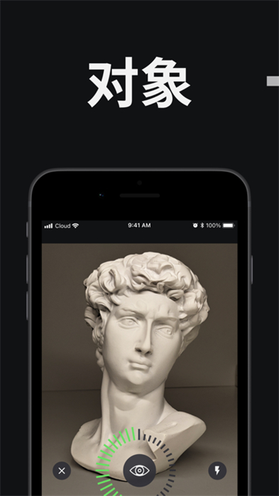 magiscan3d模型 v1.5.10 安卓版 0