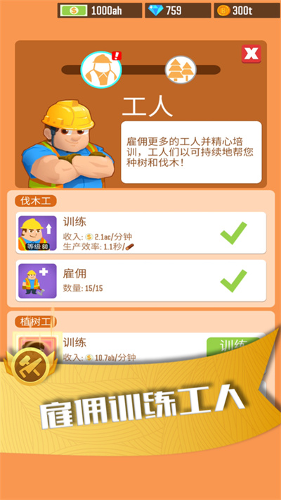 光明城市 v6.3.0.21066 安卓版 2