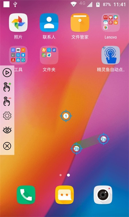 精靈魚(yú)自動(dòng)點(diǎn)擊器最新版 v3.2.0 安卓版 0